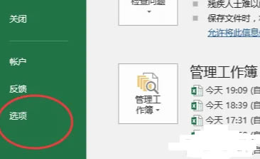 Excel����͸ҕ���ֶι��ߙڲ�Ҋ����ô�k?��ν�Q��?