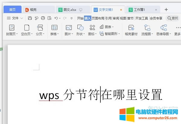 wps�ֹ����������O��