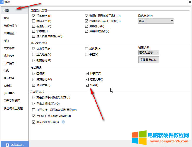 WPS�пհ�̎�������ϲ�ȥ��ν�Q?