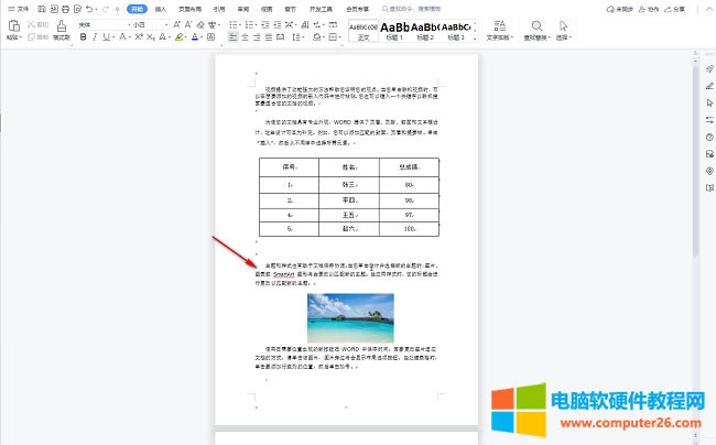 WPS�пհ�̎�������ϲ�ȥ��ν�Q?