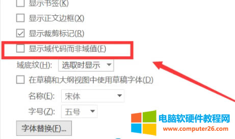 ʹ��Word���_ofd�ļ����F�y�a��ô�k?
