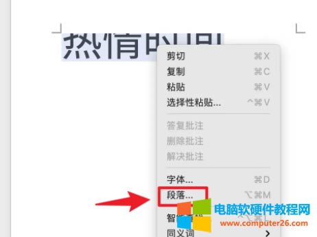 word�ęn�Ŵ����w������ցGʧ��ô����?