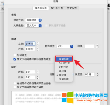 word�ęn�Ŵ����w������ցGʧ��ô����?