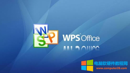 �k��ܛ��wps��office����Щ�^�e?