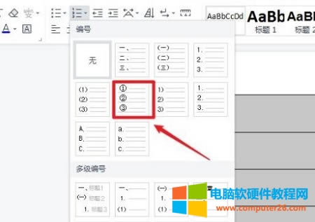 word��������Ԅ������̖?