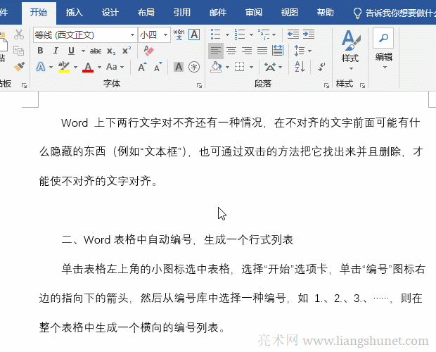 �����Word������̖