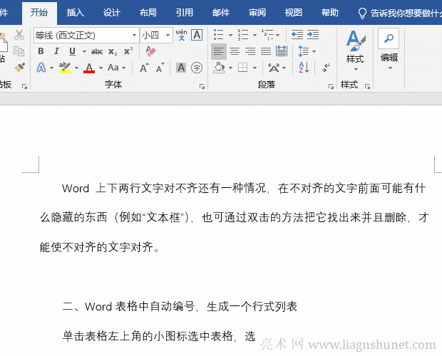 Word��̖���B�m