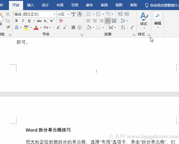 Wordÿ���ؾ���̖