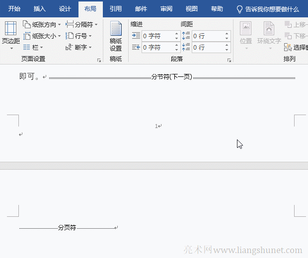 �����Word������̖�������w��̖���ɫ��ô�O�ñ�վ