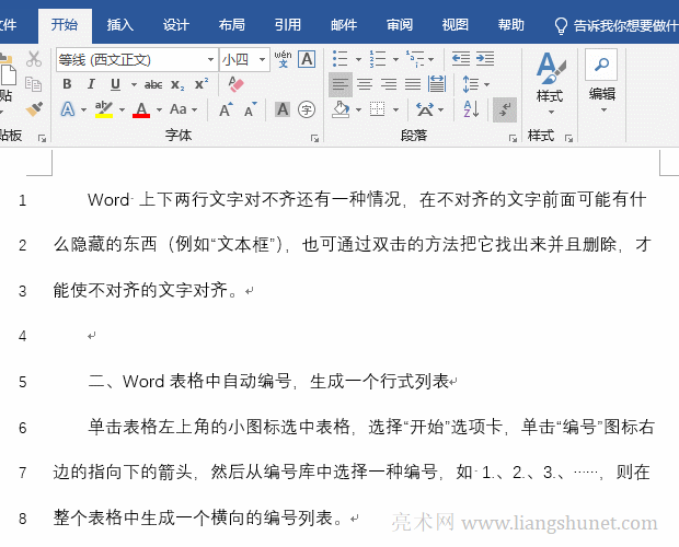 Wordȡ����̖�@ʾ