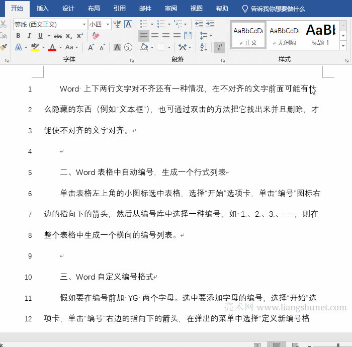 Word��̖���w�O��