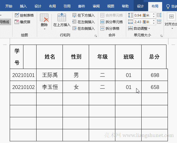 Wordͬ�r(sh��)��ֶ���(g��)��Ԫ��