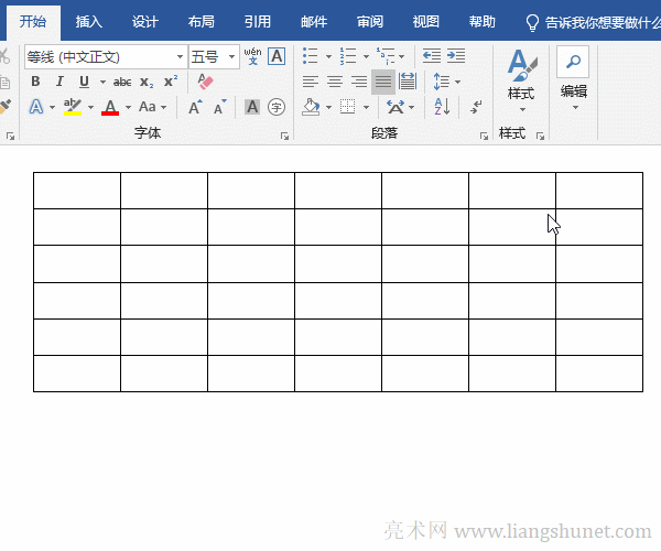 Word�������Ԅ�(d��ng)��̖(h��o)������һ��(g��)��ʽ�б�