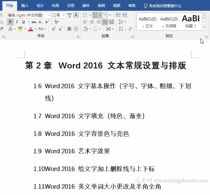 ��ô��QWord���}�༉��̖��ͬ�¹��B�m��