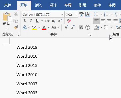 Word加圓點(diǎn)樣項(xiàng)目符號(hào)
