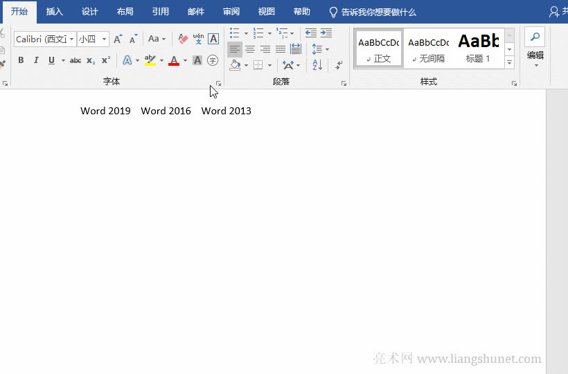 Word插入點(diǎn)