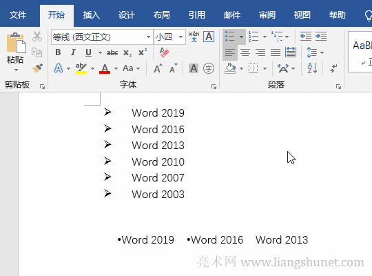 項(xiàng)目符號(hào)和文字之間的間隔可以選擇制表符、空格和不特別標(biāo)注