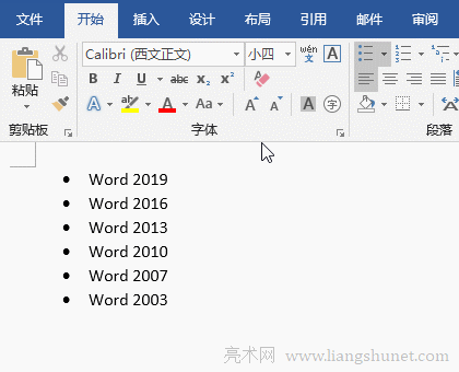 Word刪除項(xiàng)目符號(hào)