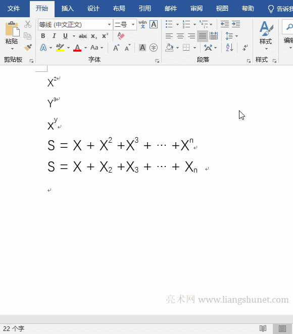 Word��ô���Һ���Q����