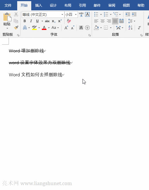 Word�ęn���һ��ȥ�����Єh����