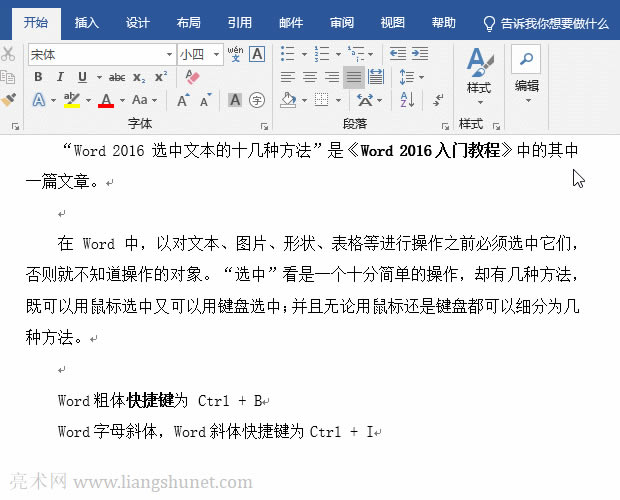 WordӢ�����wб�w