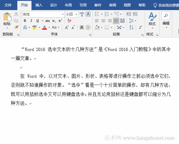 Word���w��̖�O��