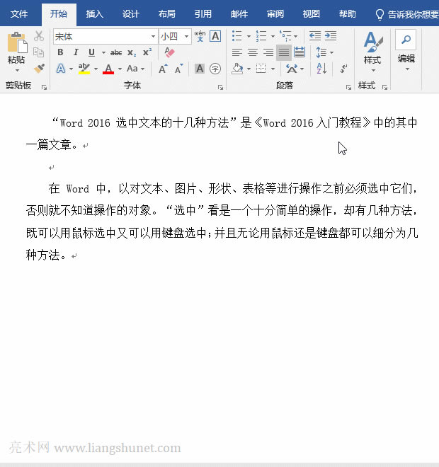 Word���w��̖����I