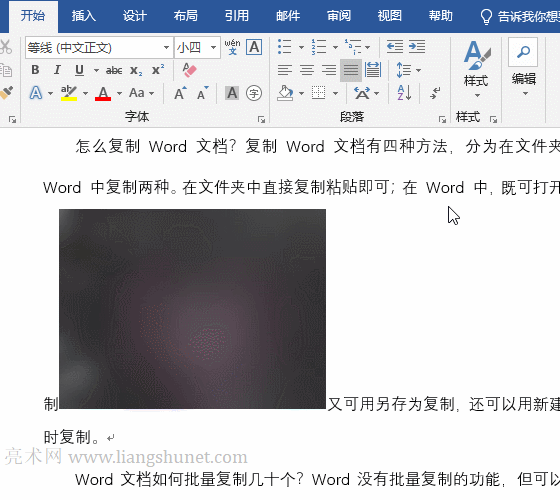 Word�x�ж���(g��)�DƬ