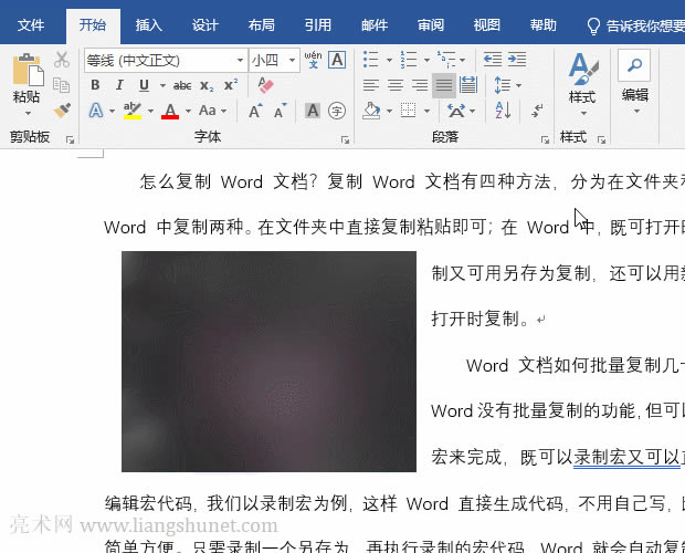 Word���ęn����� .doc ��ʽ