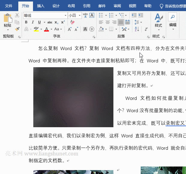 ���ļ������˸�ʽ�O(sh��)�Þ�Word 97-2003 �ęn��*.doc��