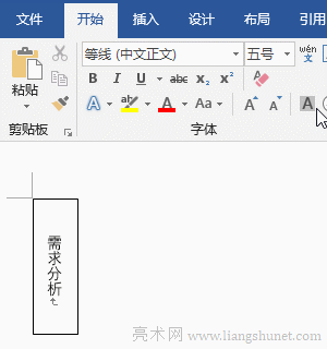 Word�ı�����ô����ƽ��