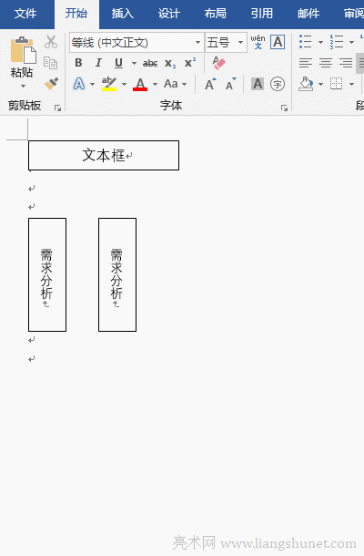 Word��ô���ƶ����ı���