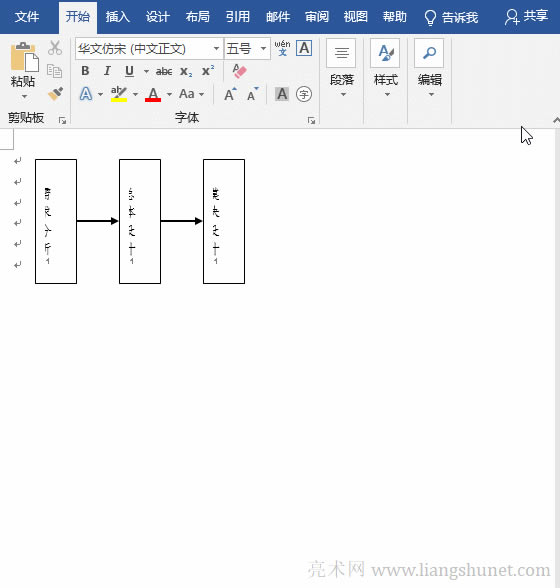 ����Word�ı����ʽ�y��