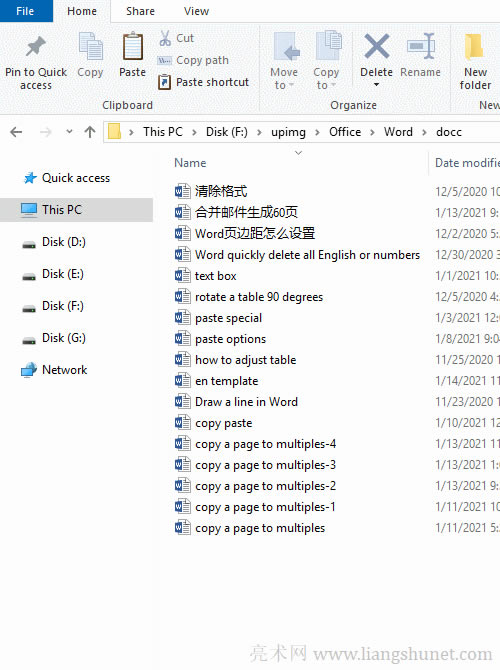 如何復(fù)制Word文檔