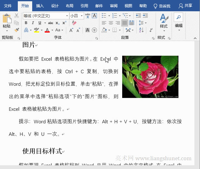 �����Word��(f��)��һ���(y��)