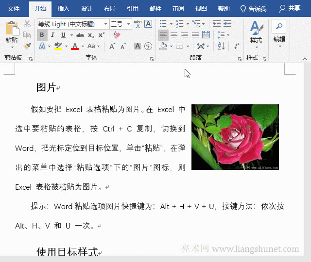 Word��(f��)��һ�(y��)��ʽ��׃