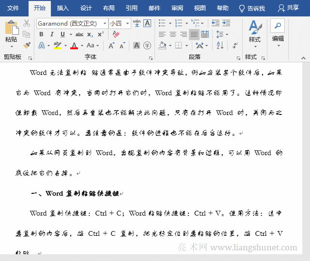 Word��ô��(f��)��һģһ�ӵ�һ�(y��)