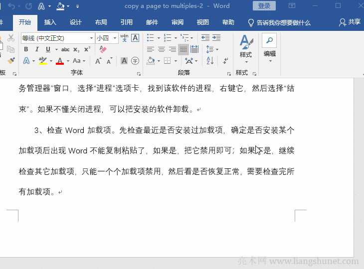 Word �úϲ��]����(sh��)�F(xi��n)һ�(y��)��(f��)�ƶ��(y��)