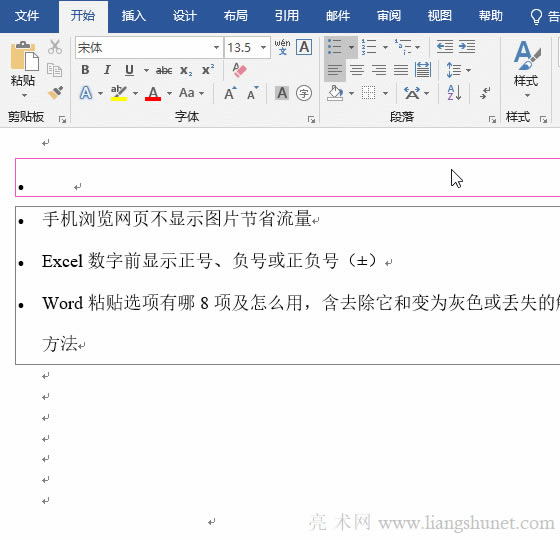 Wordճ�N�п��