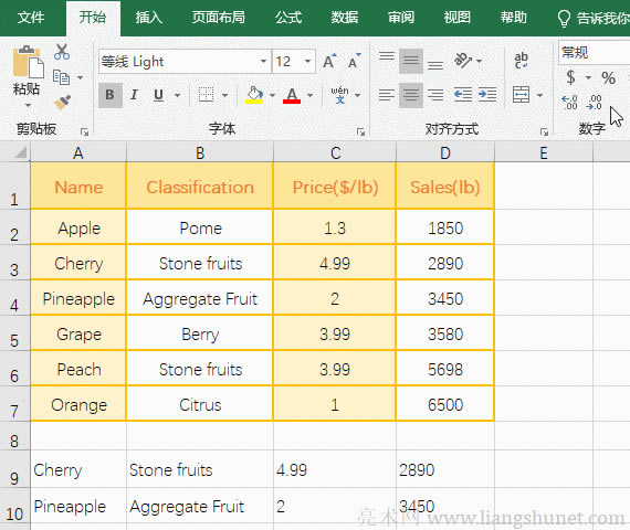 Word粘貼選項圖片