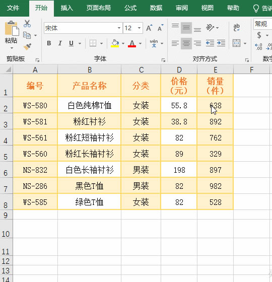 Word使用目標(biāo)樣式