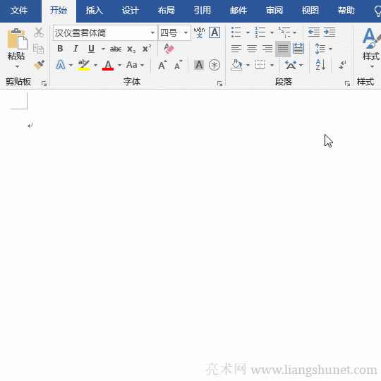 Word去除粘貼選項(Word粘貼時為何不出現(xiàn)粘貼選項,Word粘貼選項按鈕不見了,怎么找回來)