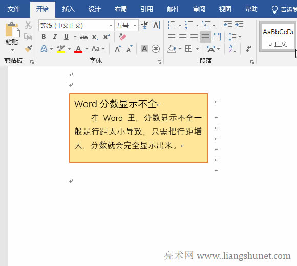 Word�x����ճ�N�Л]�ЈDƬ