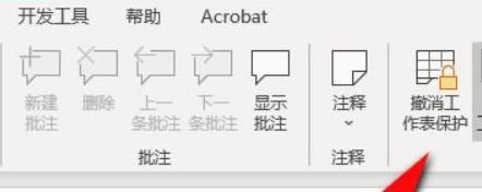 excel����Y�x���˵ăɂ�ԭ��