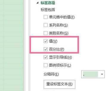 ��ô�ӌ�excel�����D�Q�ɈD���@ʾ�ٷֱ�?