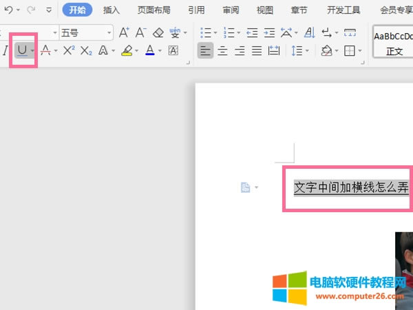 word����������ô�әM��