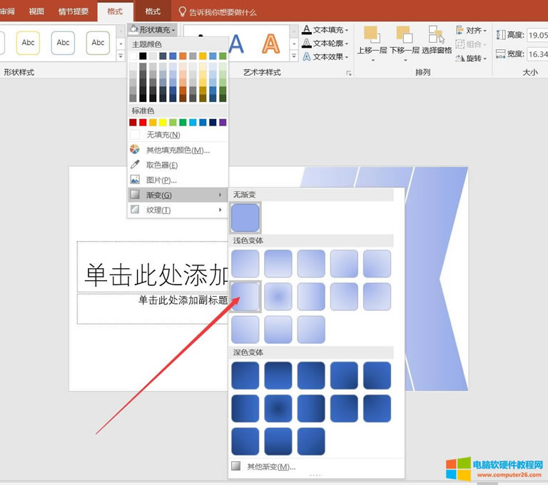 PPT2016案例教程封面頁示例