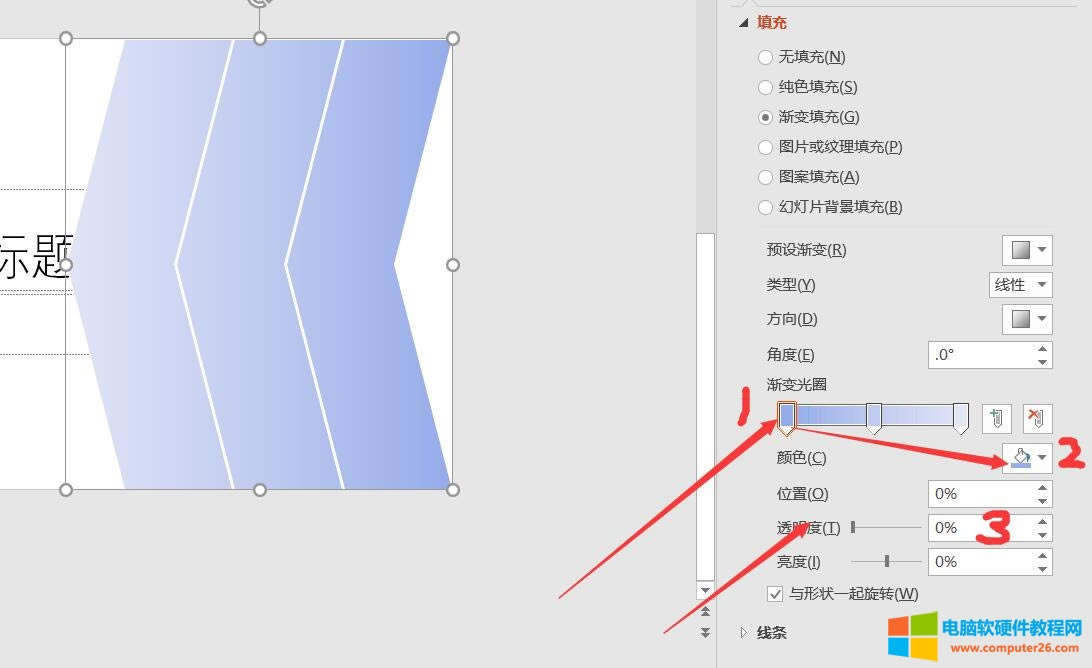 PPT2016案例教程封面頁示例