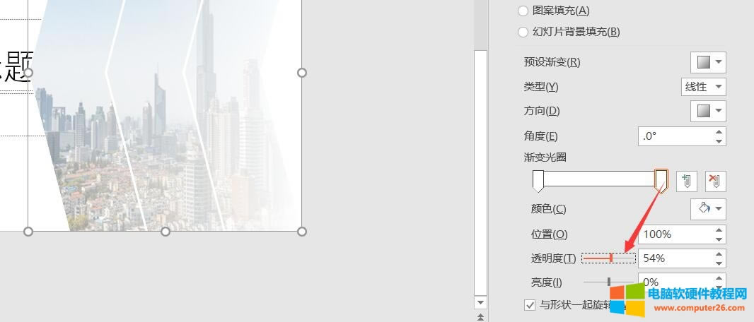 PPT2016案例教程封面頁示例