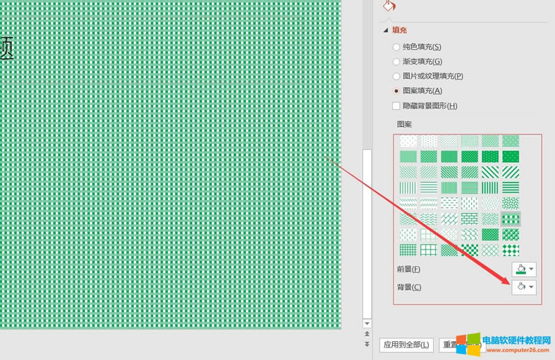 PPT2016���A���T�̳�-�����O��